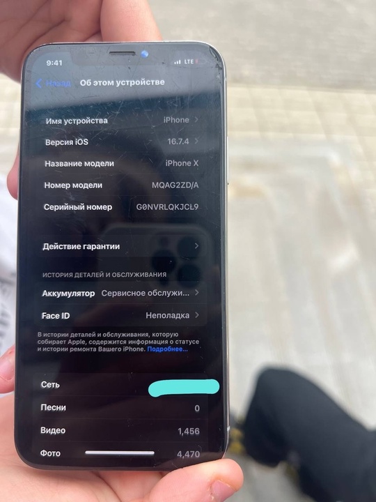 ПРОДАМ iPhone X,256гб
Есть трещины и (4)