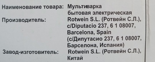 Продам мультиварку, использовала пару раз,всё (5)