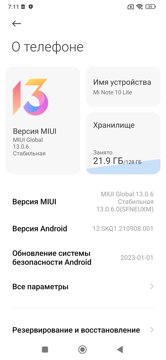 Продам телефон Mi note 10 (2)