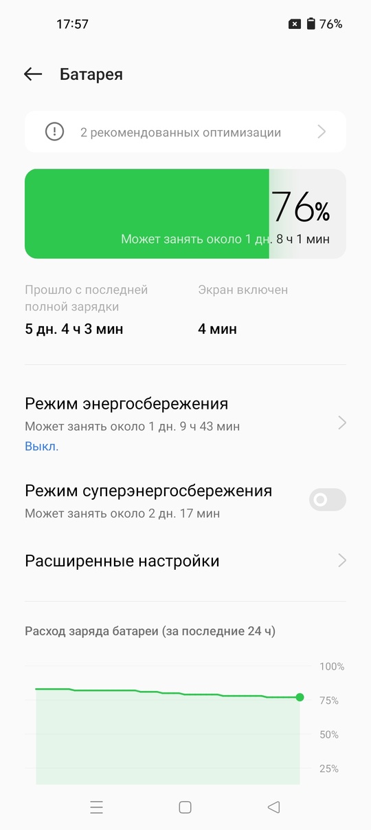 продам Realme 8i 4+128GB 
состояние (1)