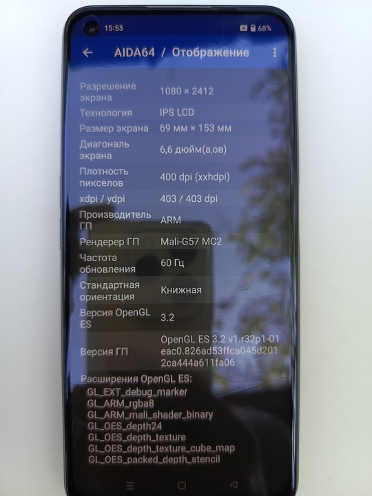 продам Realme 8i 4+128GB 
состояние (7)