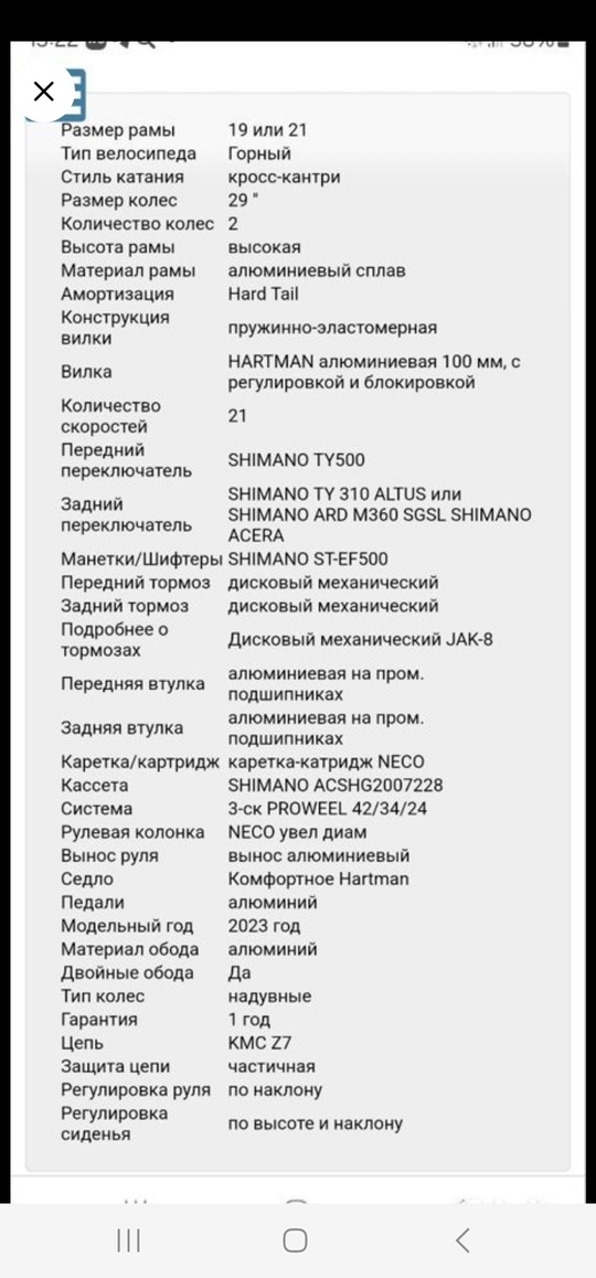 Продам состояние нового! Цена 30000р. (7)