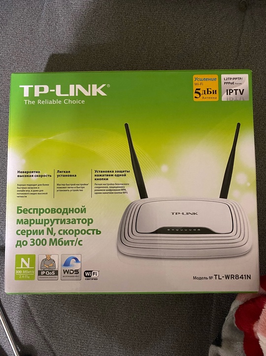 Роутер Tp-link 800p
В рабочем отличном