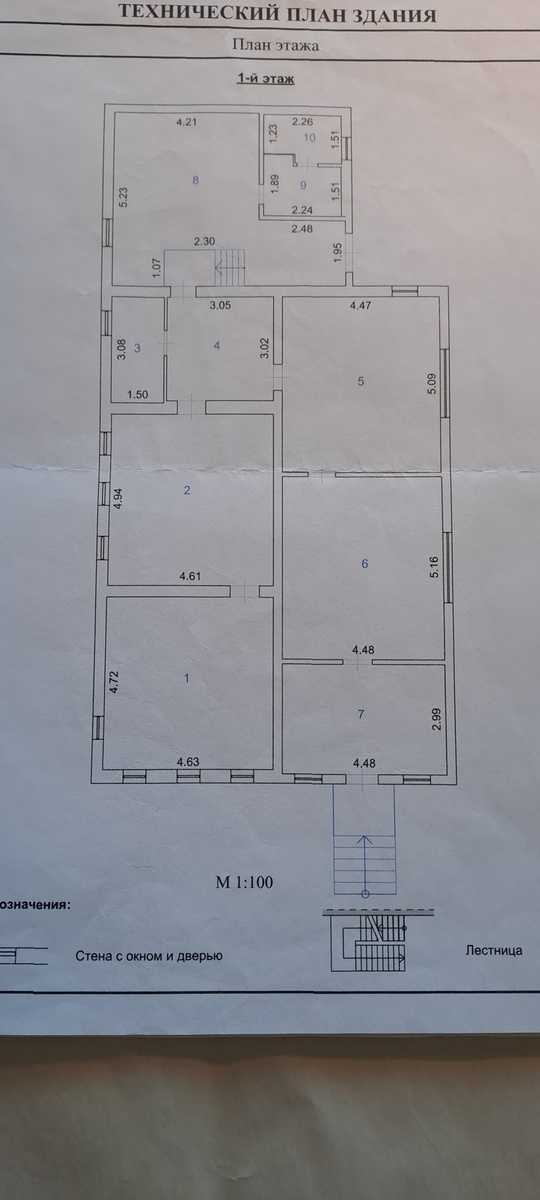 Продам дом в Пелгусово.

Два входа, (8)