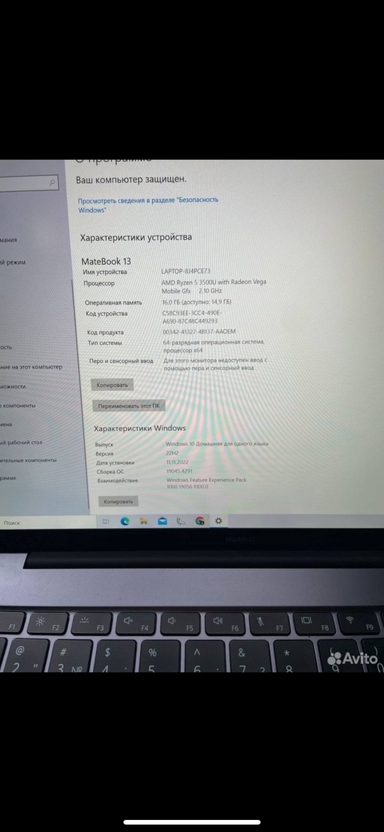 Продам Huawei MateBook 13

В идеальном (1)