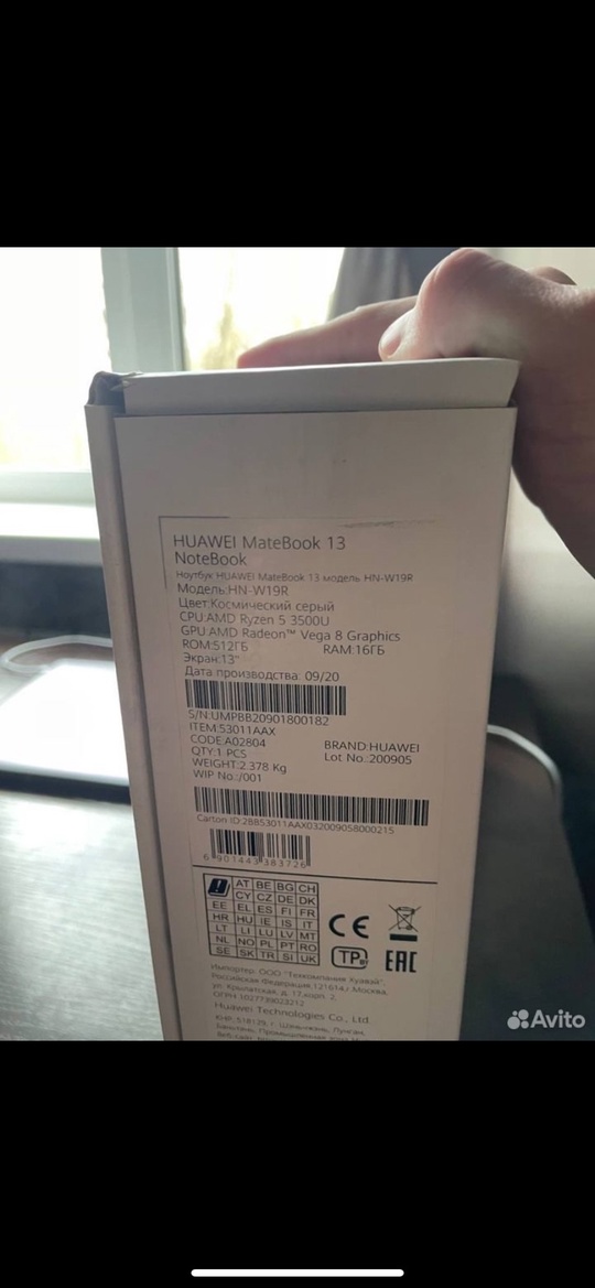 Продам Huawei MateBook 13

В идеальном (3)