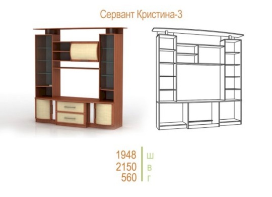 Срочно продам Гостиную «Кристина-3». Она (3)