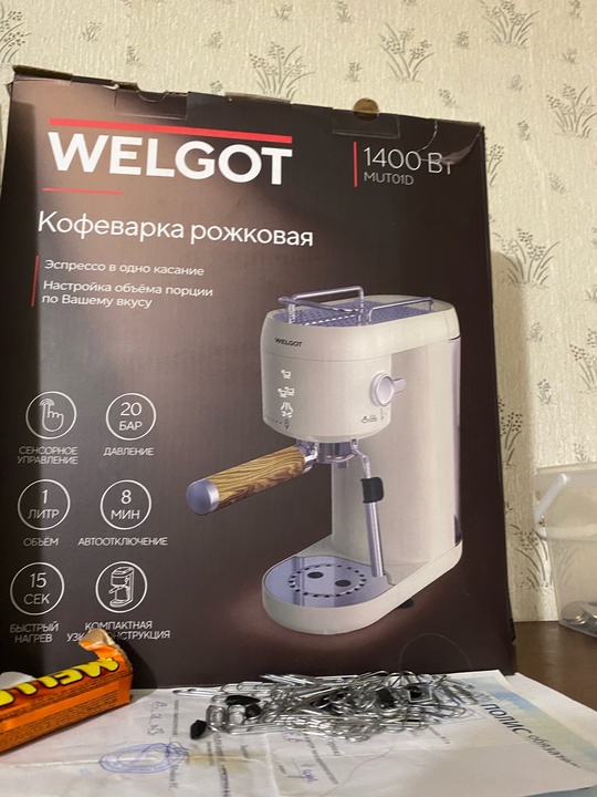 Продам кофеварка рожковая 
Welgot новая