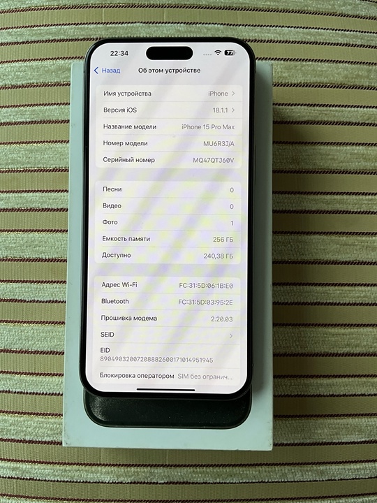 Айфон 15 Pro Max 256 (2)