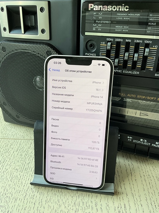 Айфон 14(128) акб 88%, цена (2)