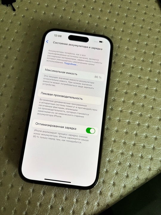 Продам iPhone 14Pro на 256 (3)