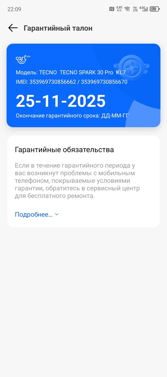 Обмен  на iPhon 11
Или (3)