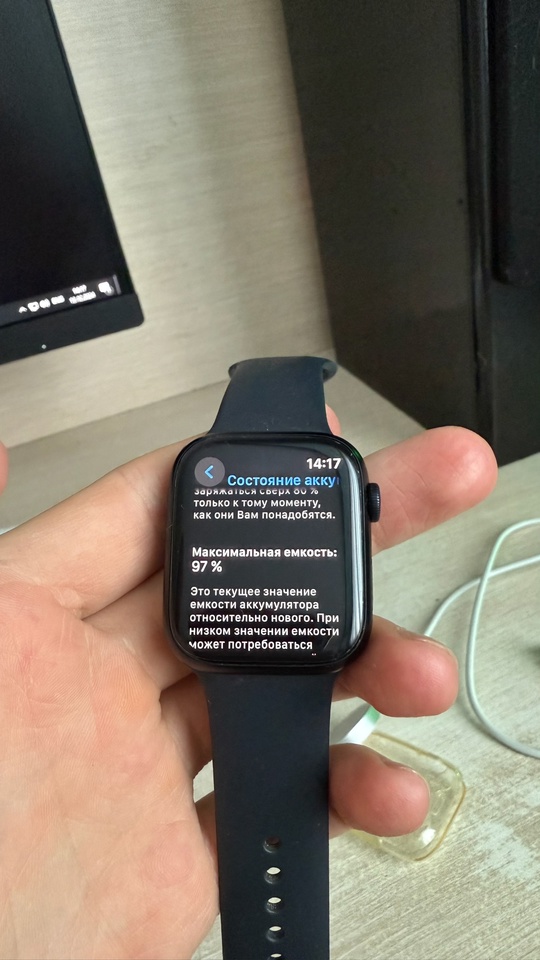 Продам Apple Watch Series 7 (1)