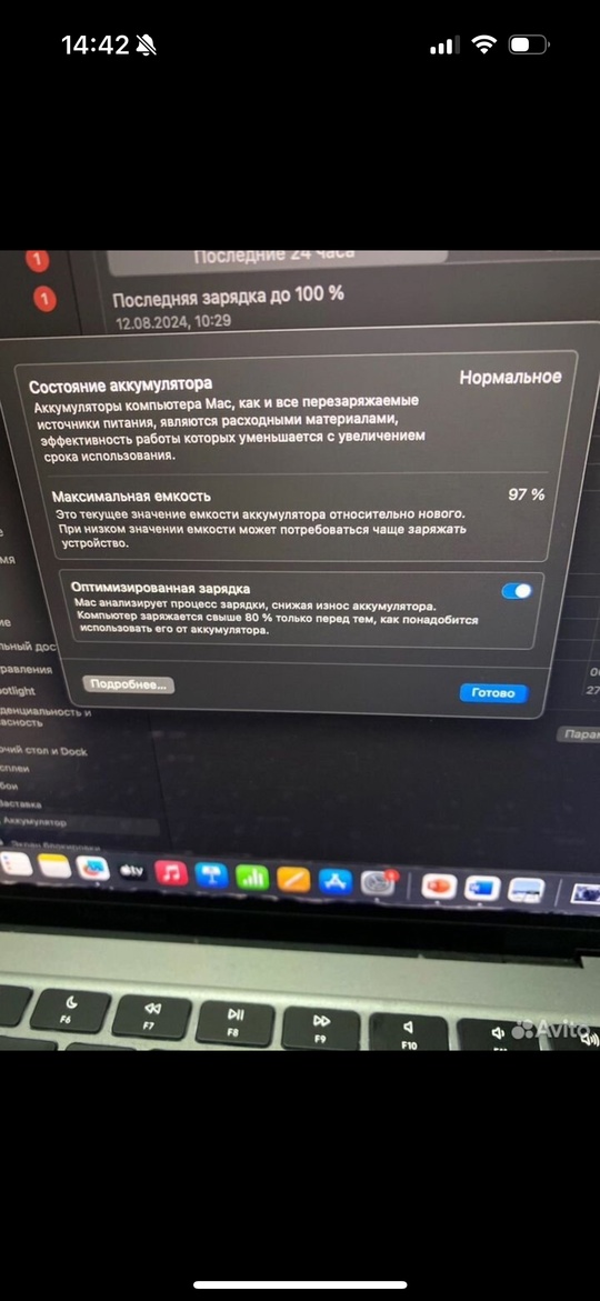 Продаю MacBook Air 13 2020 (1)