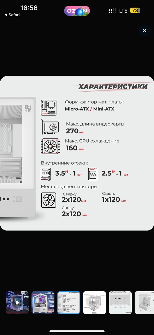 Продам корпус, целый в коробке (1)