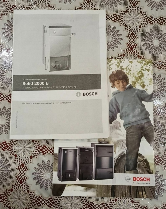 Продам новый твердотопливный котел Bosch (1)