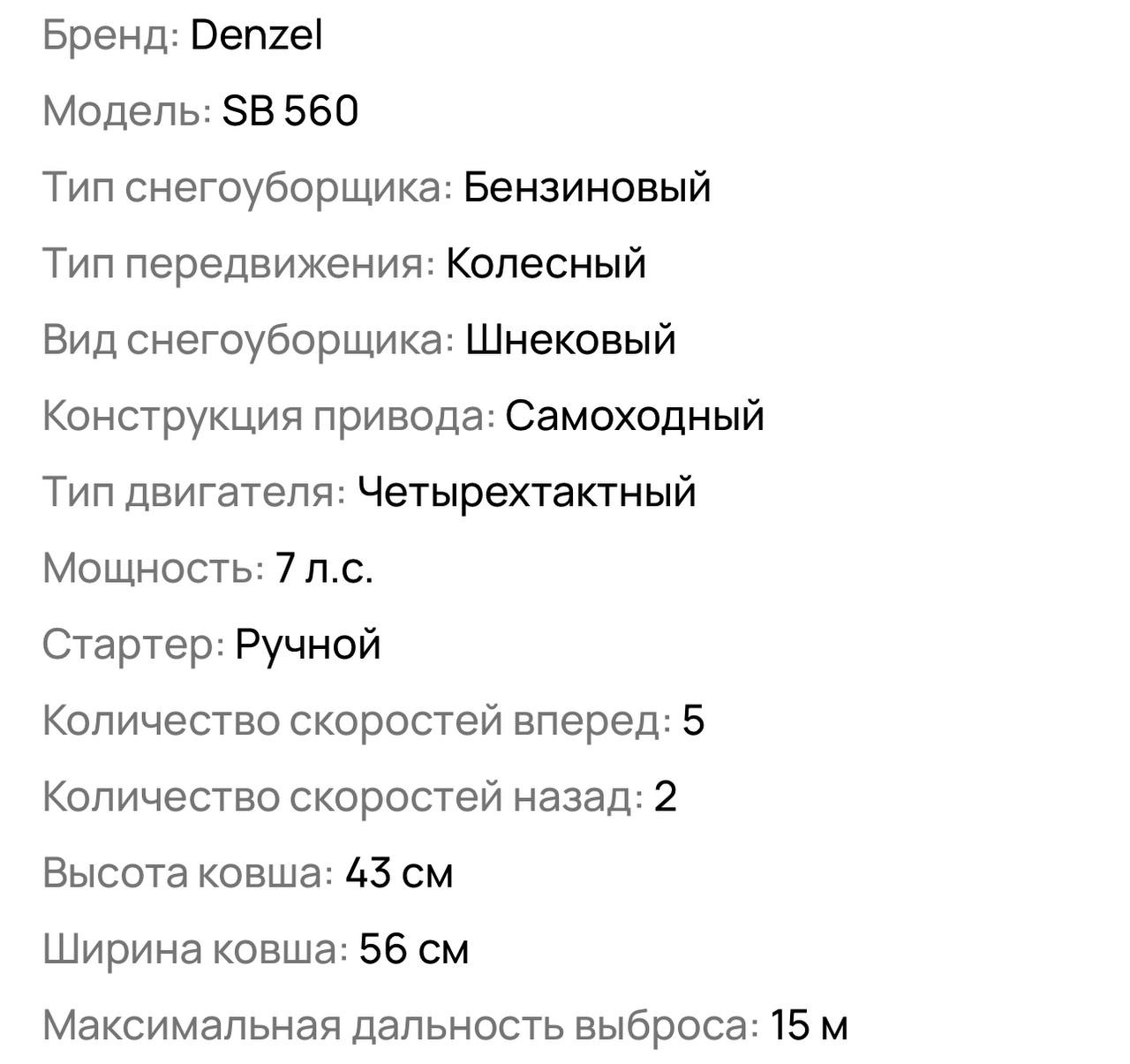 Продам новый 
Цена: 2⃣3⃣0⃣0⃣0⃣ (3)