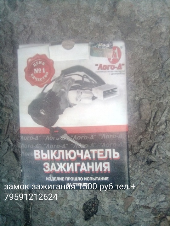 Продам запчасти на ВАЗ

Новый правый (5)