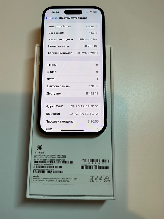 Айфон 14 Pro (128) черный,цена (2)