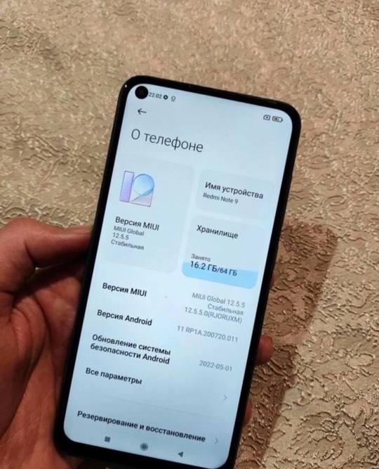 Redmi note 9 64gb 
С
