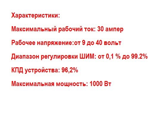 Продам регулятор подачи проволоки для (1)