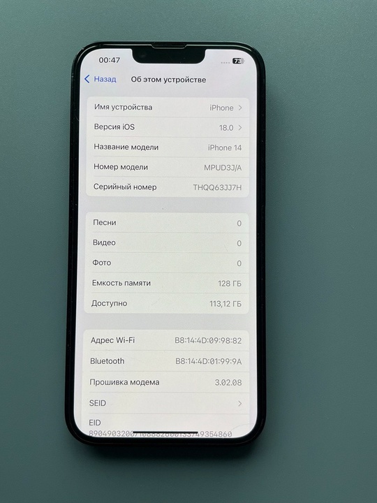 Айфон 14(128)черный. Акб 85%. Цена (5)