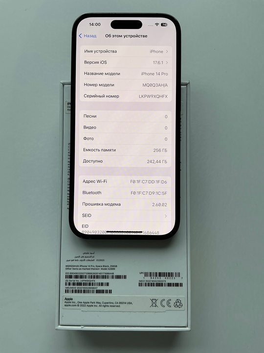 Айфон 14 Pro  256 (3)