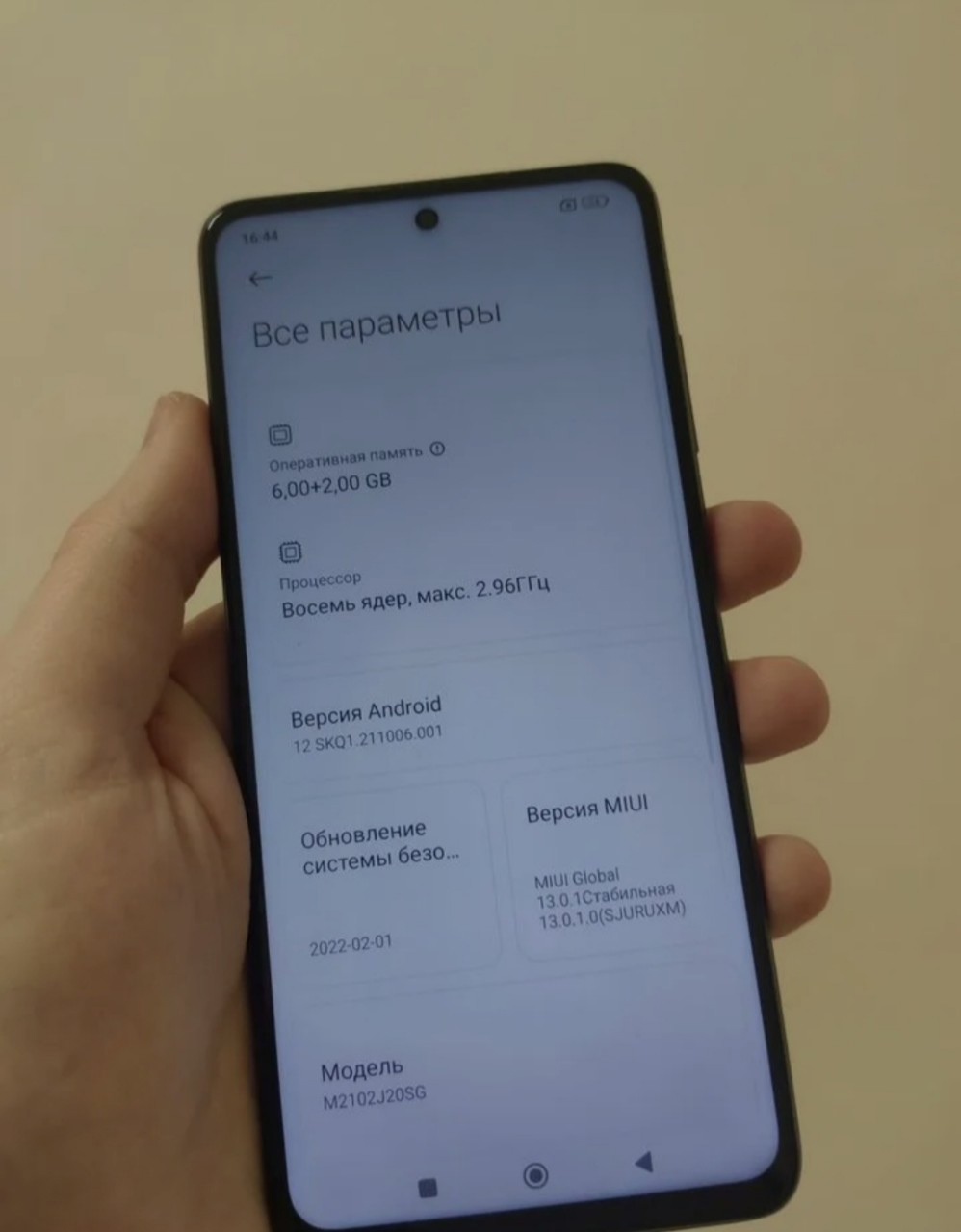 Продам Poco X3 Pro 6/128 (4)