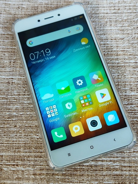 Xiaomi redmi 4x gold.
Dual SIM.4G.LTE.
Global