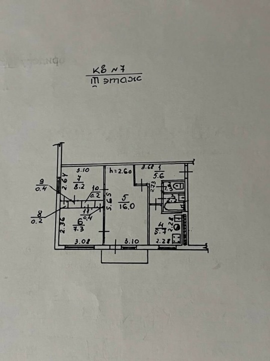 Продается 3 - х комнатная (4)