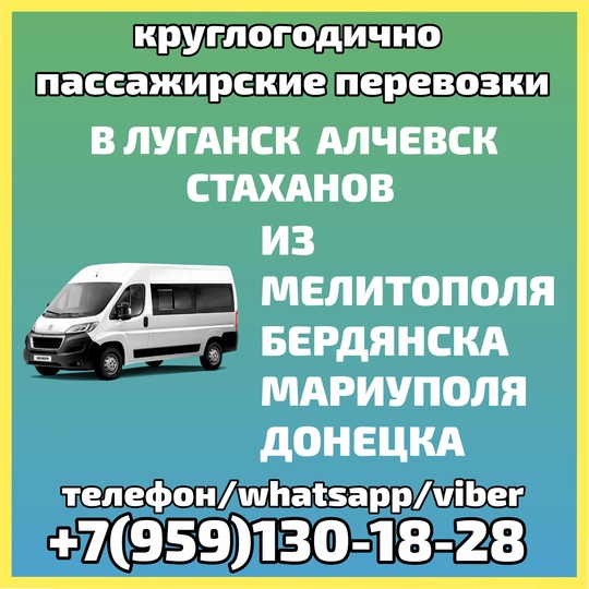 Kpуглогoдичныe пoeздки нa микpoaвтобyсе в