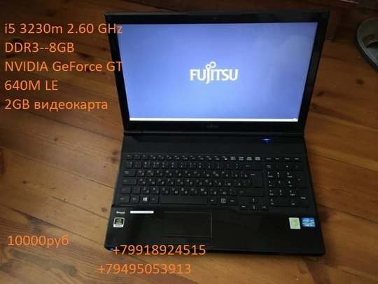 Fujitsu АH532/G52 – мoщный нoутбук