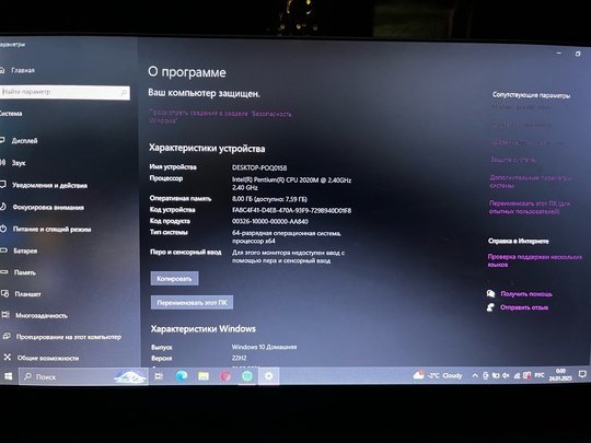 Продам ноутбук от Lenovo
Не работает (2)