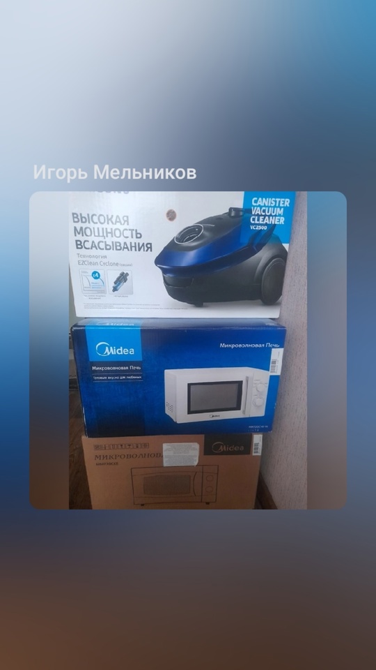 Звоните +79494073735 (2)