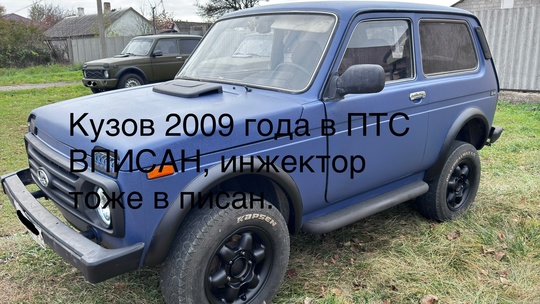 Год 1994 ЗАМЕНА КУЗОВА НА