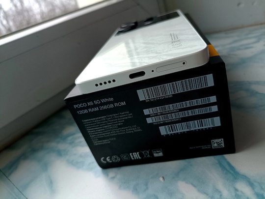 Продам ,либо обменяю .Poco X6 (3)