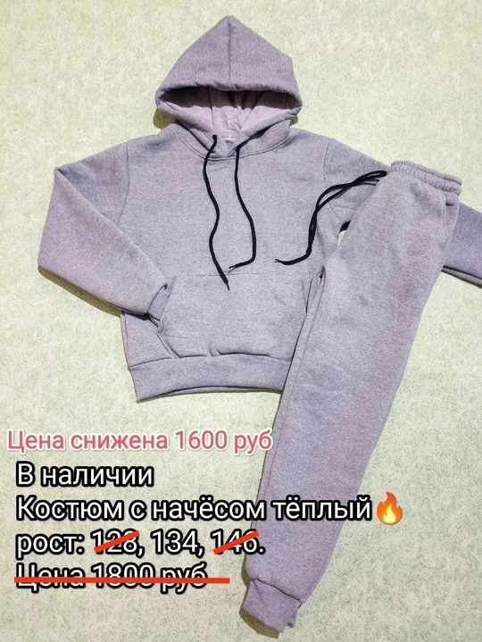 #детскаяодеждаднр
#детскаяодеждамакеевка
#детскаяодеждадонецк (1)