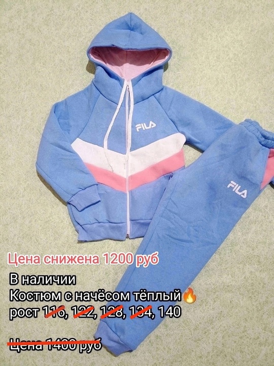 #детскаяодеждаднр
#детскаяодеждамакеевка
#детскаяодеждадонецк (3)