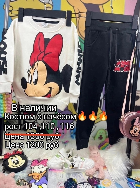 #детскаяодеждаднр
#детскаяодеждамакеевка
#детскаяодеждадонецк (4)