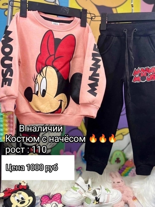 #детскаяодеждаднр
#детскаяодеждамакеевка
#детскаяодеждадонецк (5)