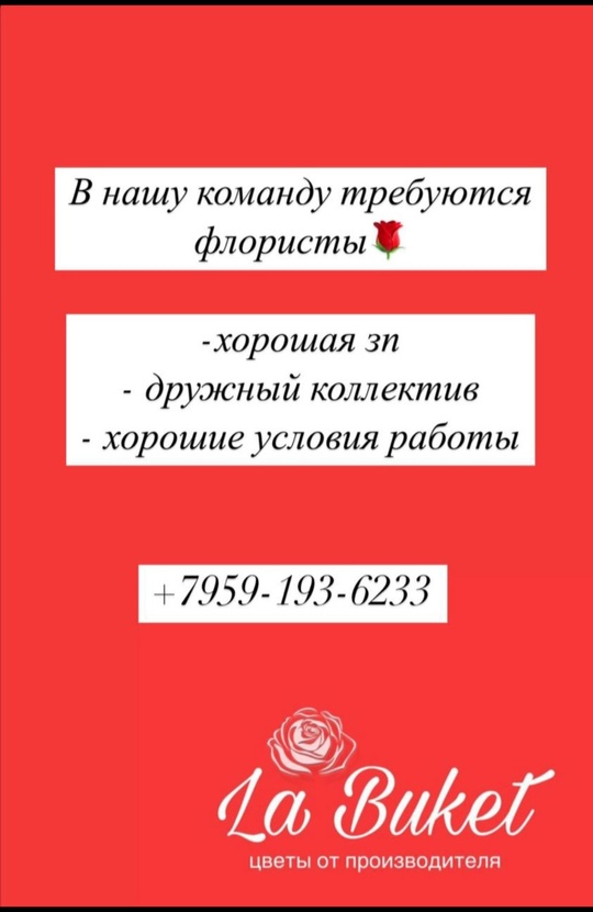 https://vk.com/id833492357 #Другое@lugansk_rabota