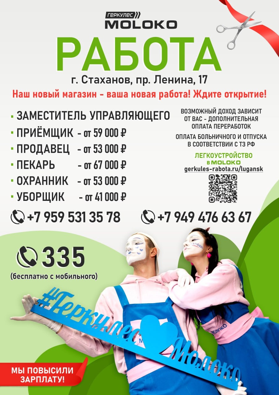https://vk.com/id673540723 #Торговля@lugansk_rabota