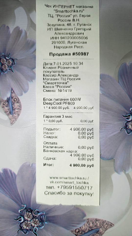 Продам блок питания в компьютер (4)