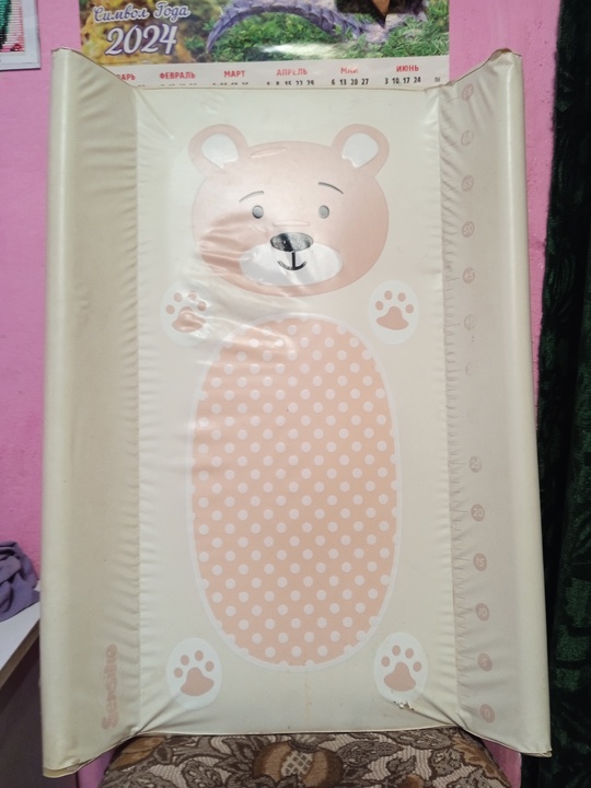 Продам коврик - 500р, доска (1)