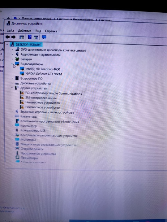 Продаю ноутбук MSI 16J2
Процессор Intel (2)