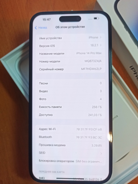 Продам iPhone 14 Pro Max/256 (3)