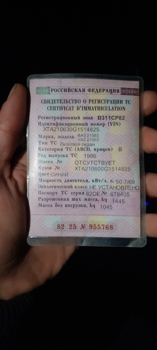 продам шайхан авто технически в (1)