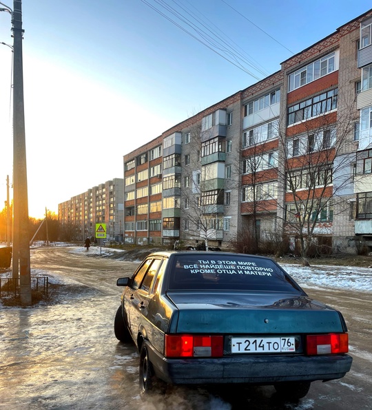 Снята с учета (СТС, дкп,