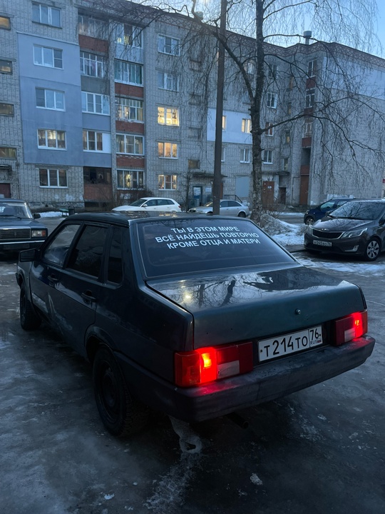 Снята с учета (СТС, дкп, (1)
