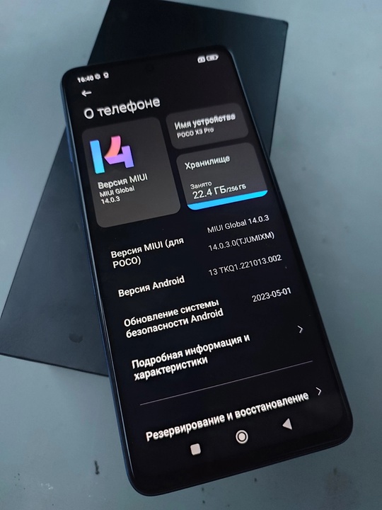 Мощный игровой смартфон!
Xiaomi POCO X3 (1)
